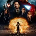 Iron Man 2 (2010)