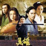 Hero (Ying xiong)