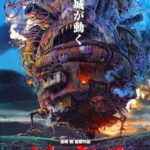 Howl's Moving Castle (Hauru no ugoku shiro) (2004)
