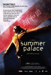 Summer Palace (Yihe yuan) (2006)