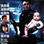 Hard Boiled (Lashou shentan) (1992)
