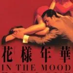 In the Mood for Love (2000)