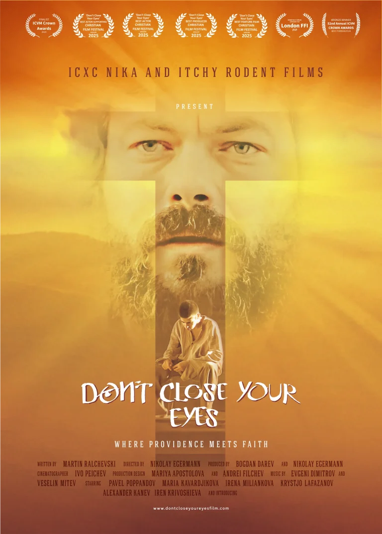 Don’t Close Your Eyes (Не затваряй очи) (2025)