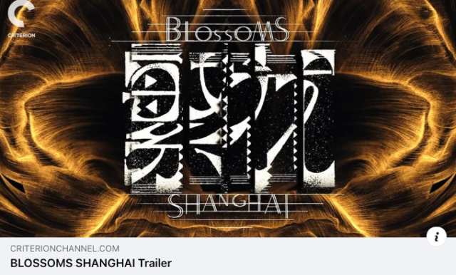 Link to Blossoms Shanghai trailer